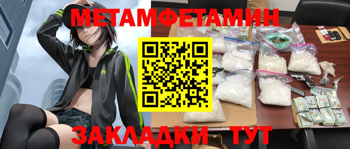 Вязьма  Амфетамин 97%  Amphetamine  Вход с VPN 