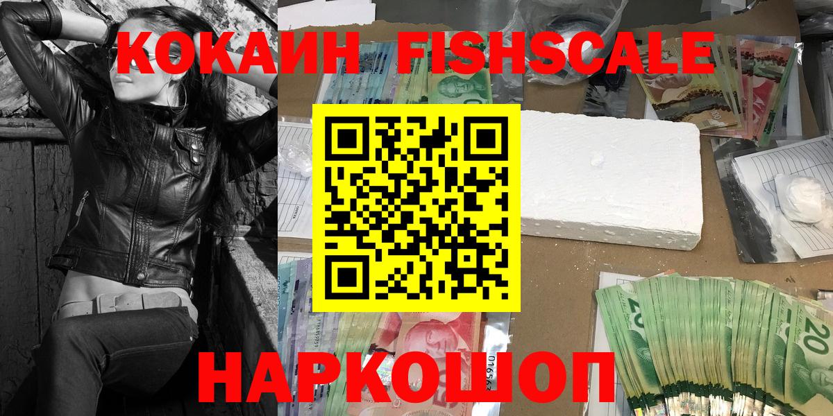 Кокаин Колумбийский  как найти наркотики  COCAIN Перу  Вязьма  Вход с VPN 
