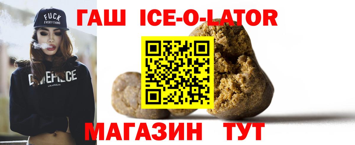 Вязьма  ГАШИШ Cannabis  Вход с VPN 