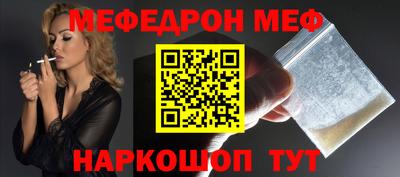 спайс Кумертау
