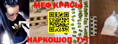 ALPHA-PVP Кунгур
