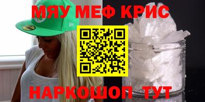 винт Кулебаки
