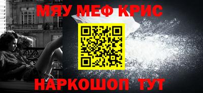 винт Кулебаки