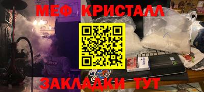 ALPHA-PVP Кунгур