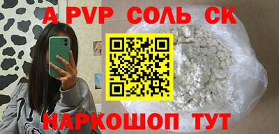 винт Кулебаки