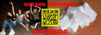 спайс Кумертау