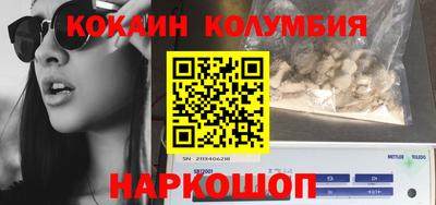спайс Кумертау