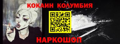 ALPHA-PVP Кунгур