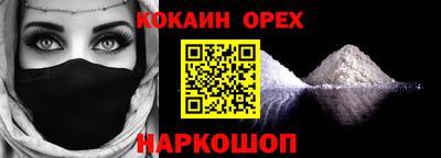 ALPHA-PVP Кунгур
