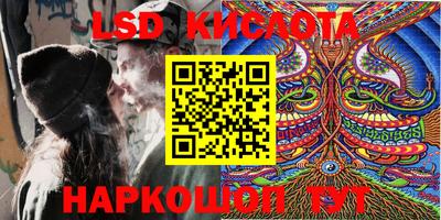 ALPHA-PVP Кунгур