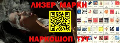 спайс Кумертау