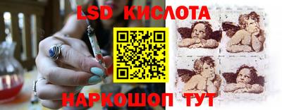 спайс Кумертау