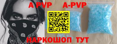 ALPHA-PVP Кунгур