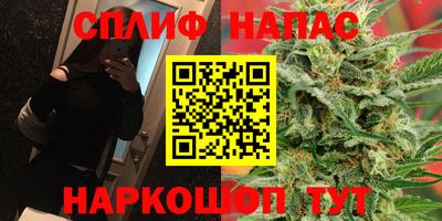 спайс Кумертау