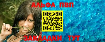 спайс Кумертау