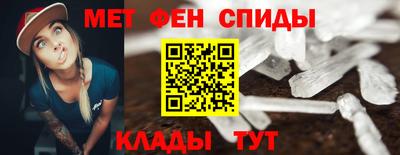 ALPHA-PVP Кунгур