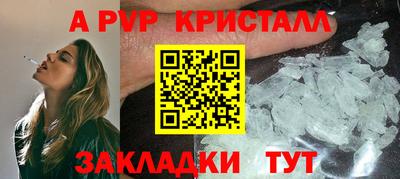 спайс Кумертау