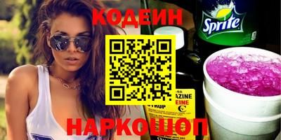 ALPHA-PVP Кунгур