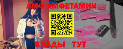 спайс Кумертау