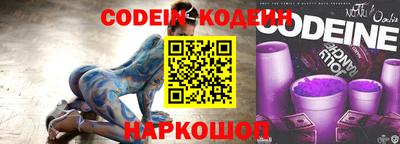 спайс Кумертау