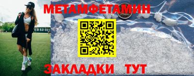 ALPHA-PVP Кунгур