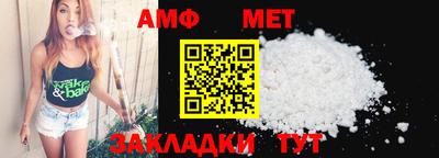 спайс Кумертау