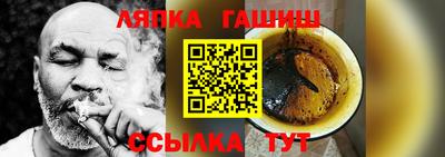 спайс Кумертау