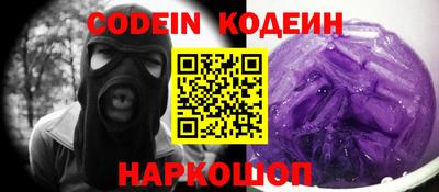 ALPHA-PVP Кунгур