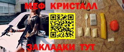 ALPHA-PVP Кунгур
