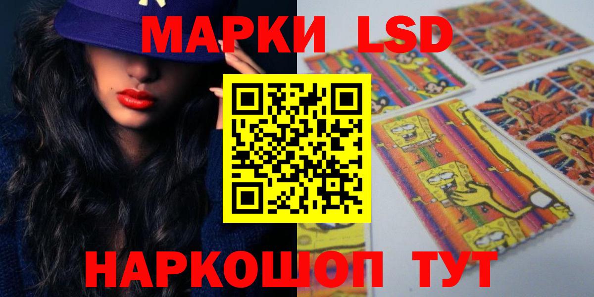 LSD-25 экстази ecstasy  МЕГА ССЫЛКА  ЛСД экстази кислота  Вязьма  Вход с VPN 
