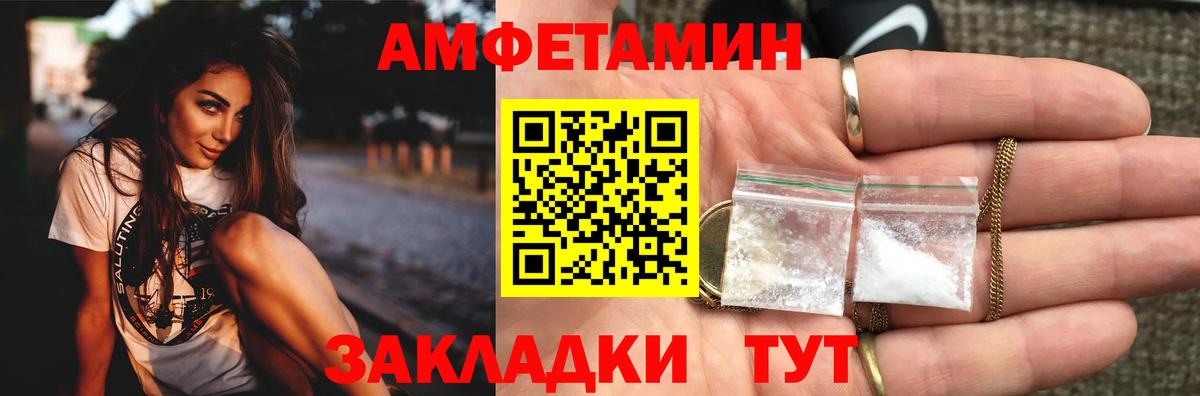 Метамфетамин  МЕТАМФЕТАМИН мет  Вход с VPN  Вязьма 