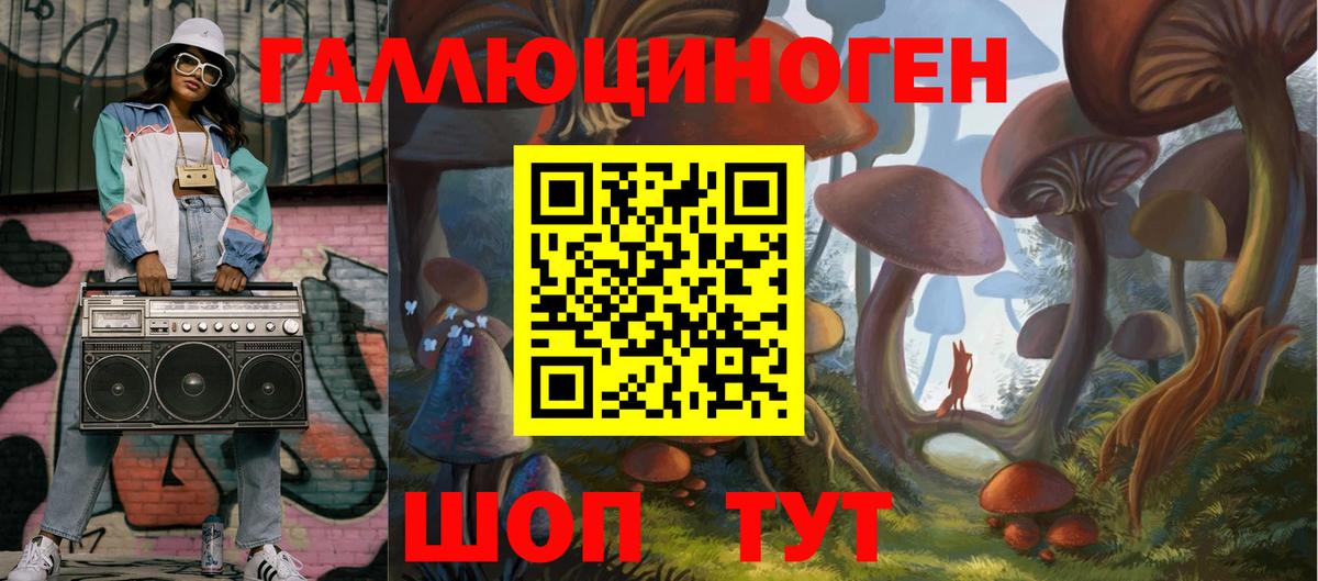 Псилоцибиновые грибы мухоморы Вязьма