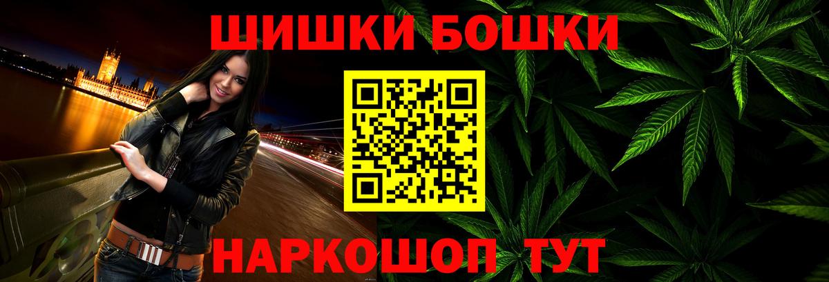Вязьма  Канабис OG Kush  Конопля планчик  Вход с VPN 